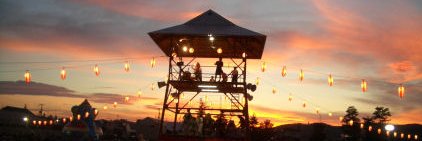 日本の地図 banner