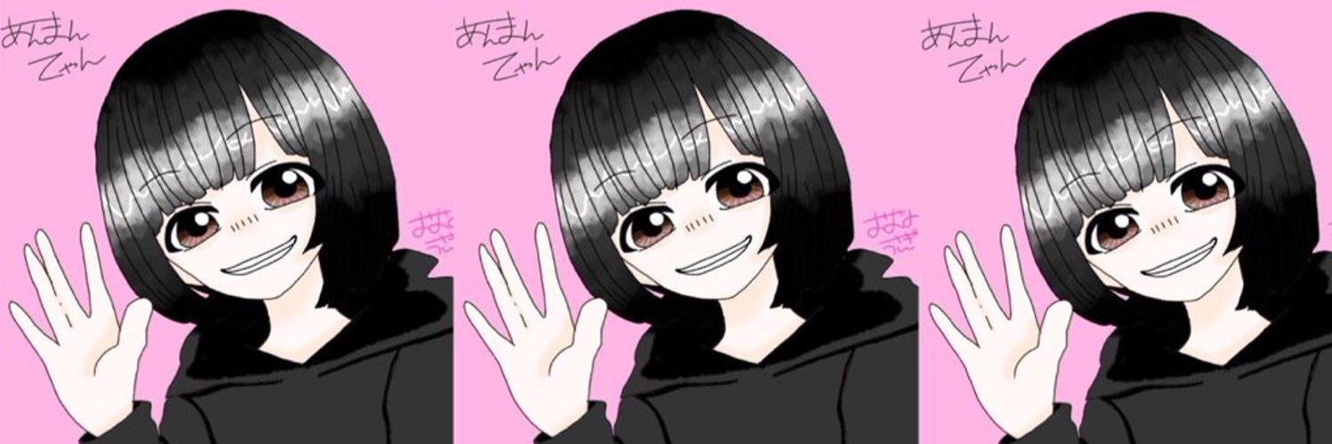 An_Man__'s profile banner image