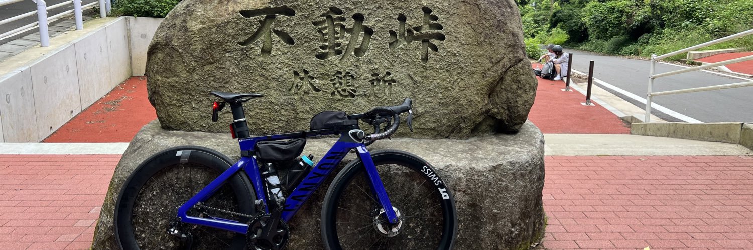 Viljo@富士ヒル初参加 banner