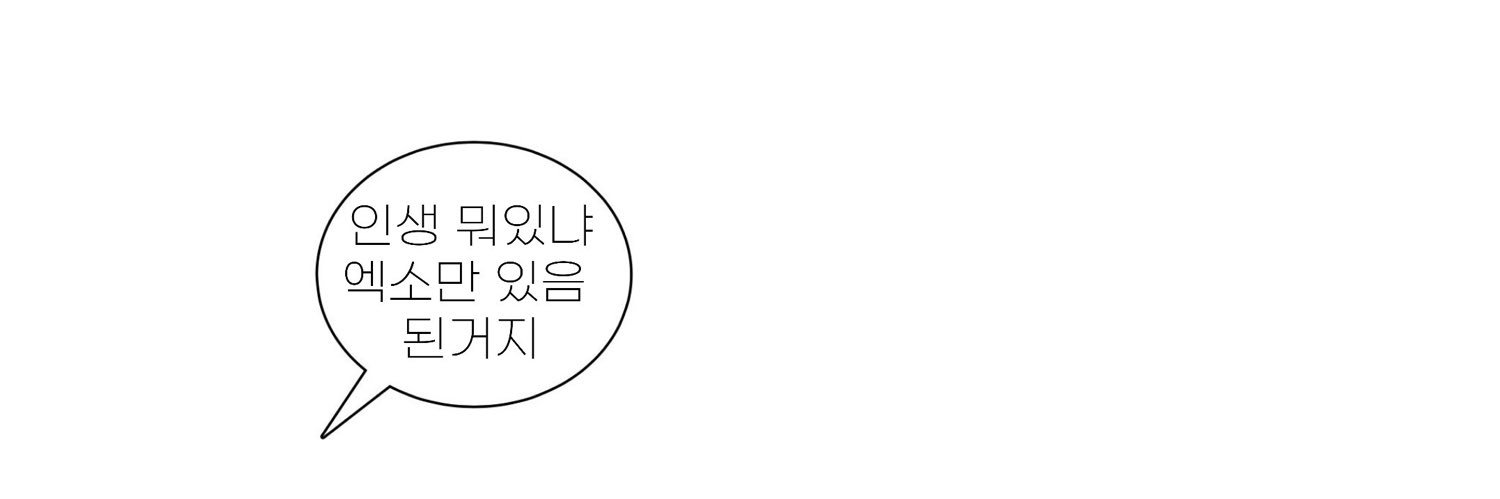 __S2exoS2__'s profile banner image