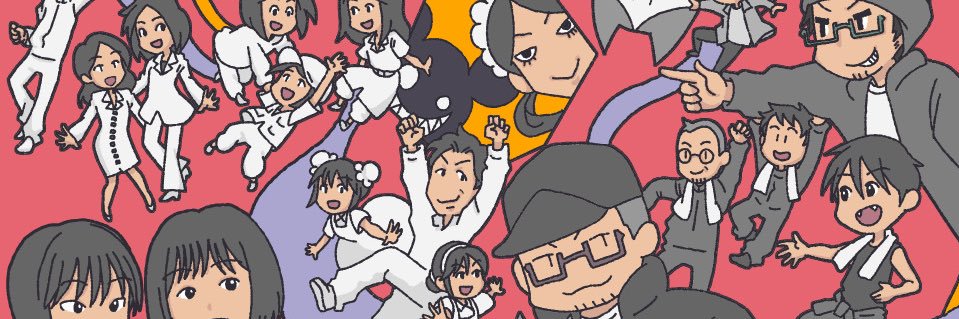 セバスチャン banner