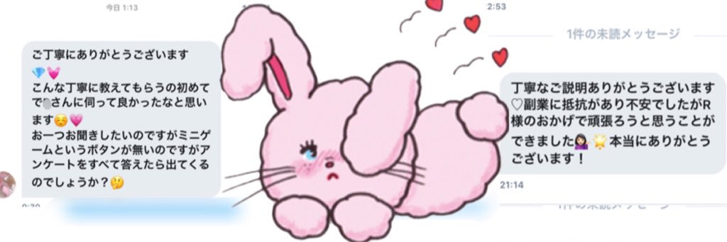 ♡Ⓜ️♡ banner