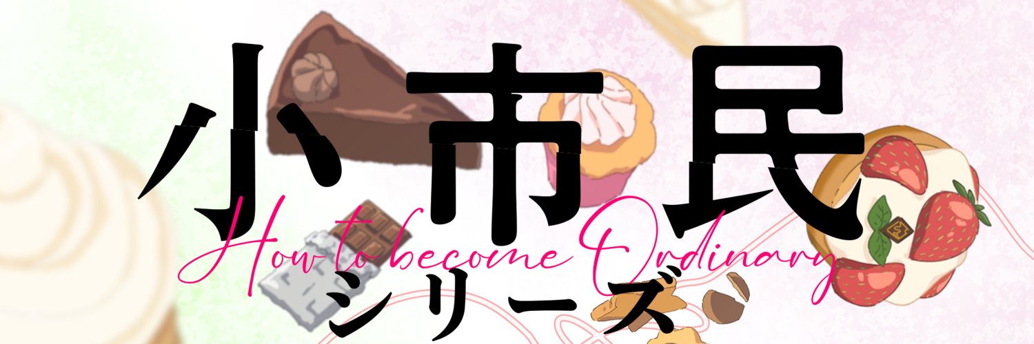 ラパントラック's banner