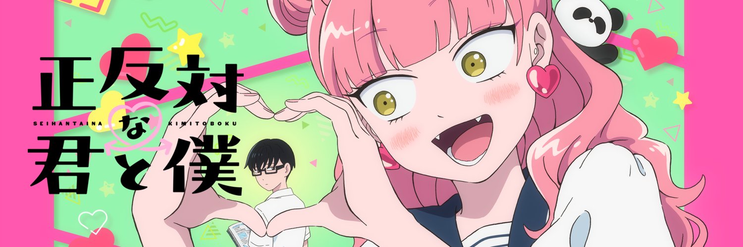 ラパントラック banner