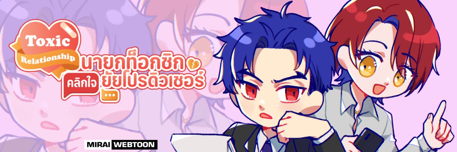 agentP@กินยายัง banner