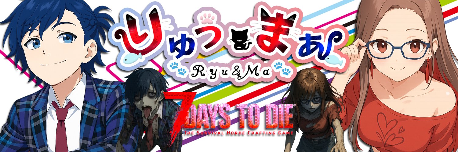 まぁ banner