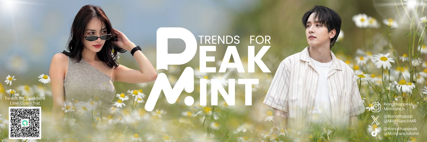 Trends For PeakMint banner