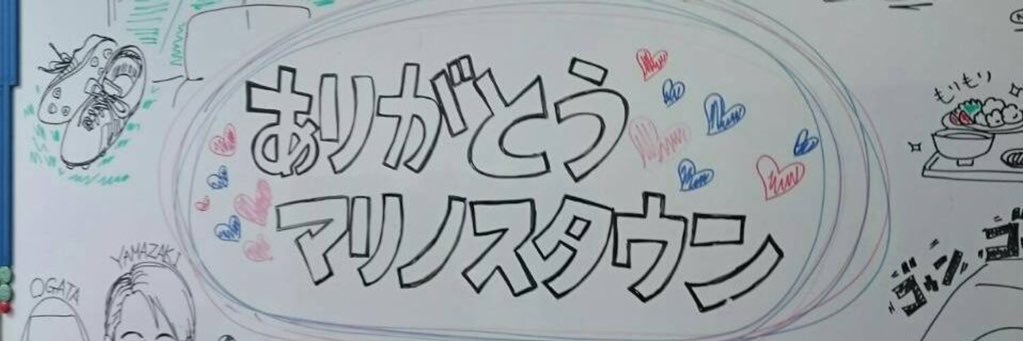 shiro_fmari's profile banner image