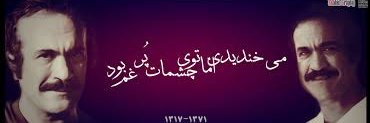 farhadgh7291's profile banner image