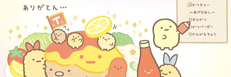 ぐるり banner