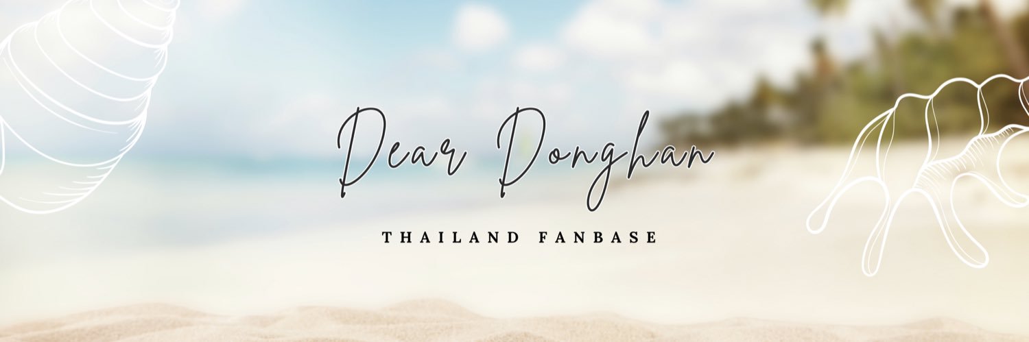 DEAR DONGHANTH banner