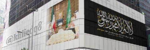 شمري مطنوووخ banner