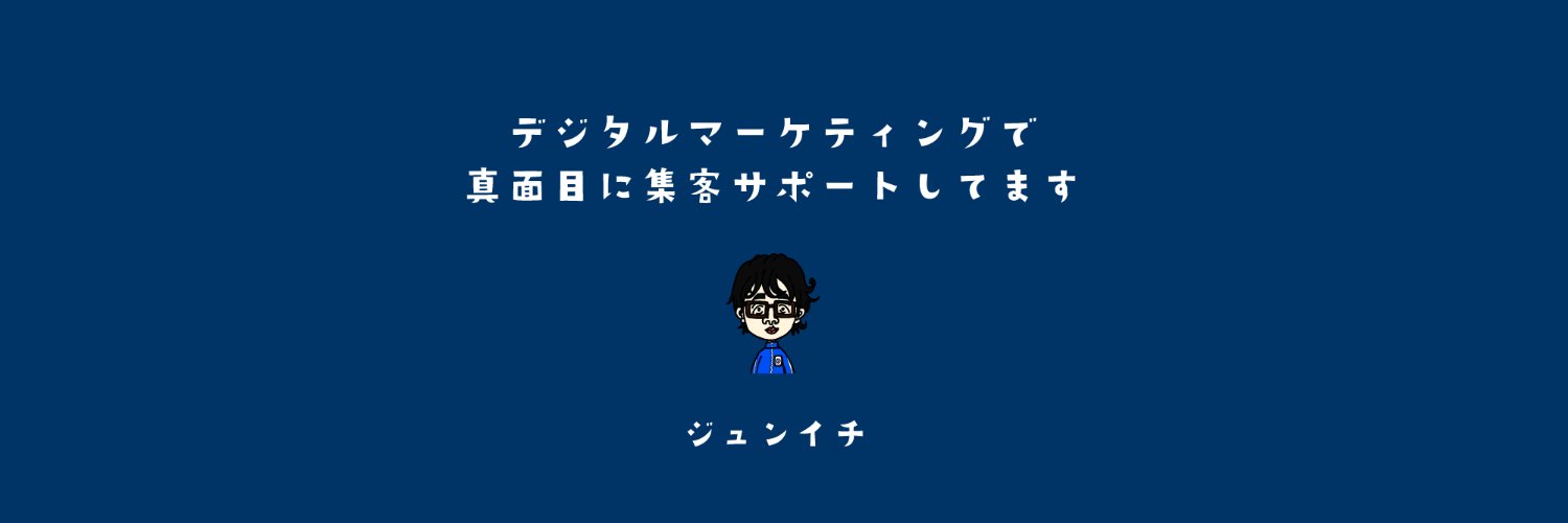 Junichi_Santa's profile banner image