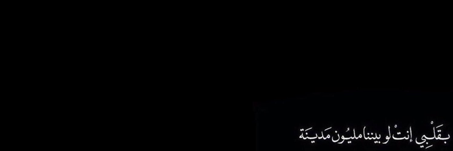 qqye14's profile banner image