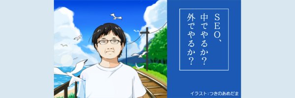 noriaky Profile Banner