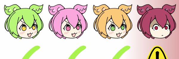 gubuos Profile Banner