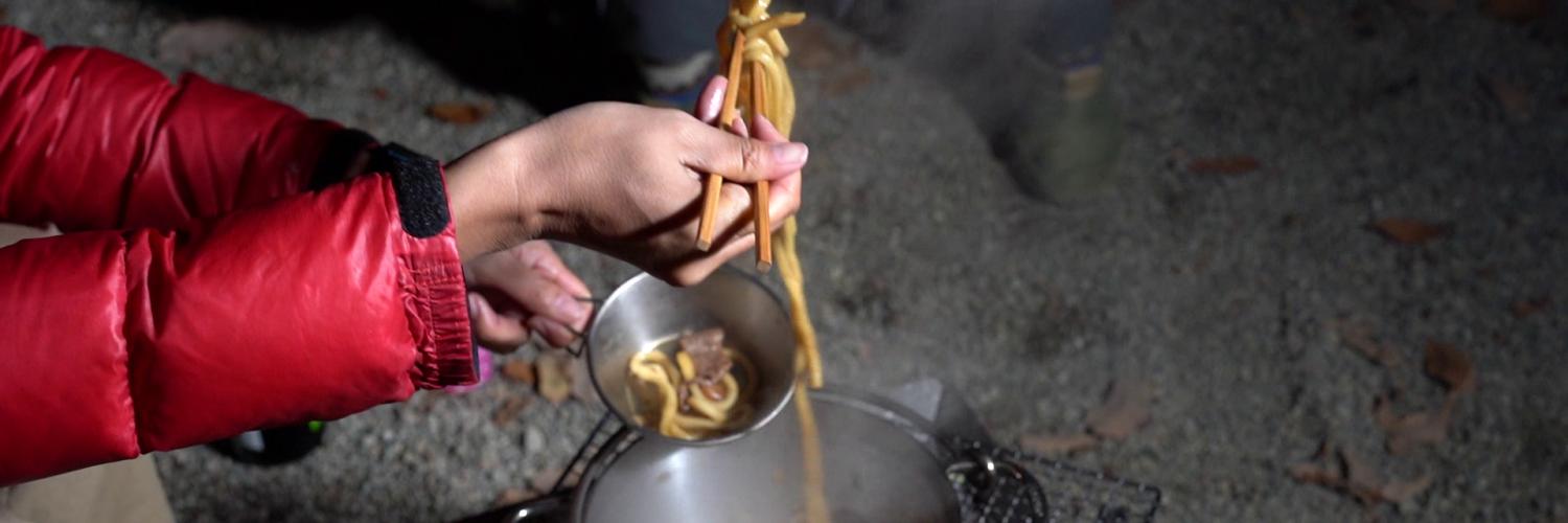 chikunai@知らないおじさん banner