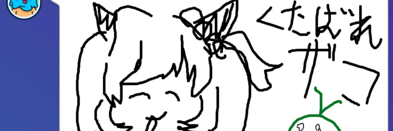 5300hen's profile banner image