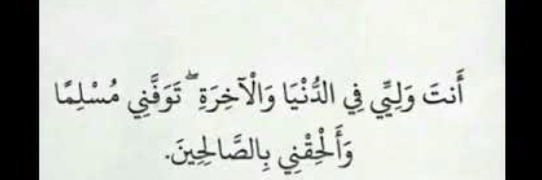 أبــرار أحمــد ☆ banner