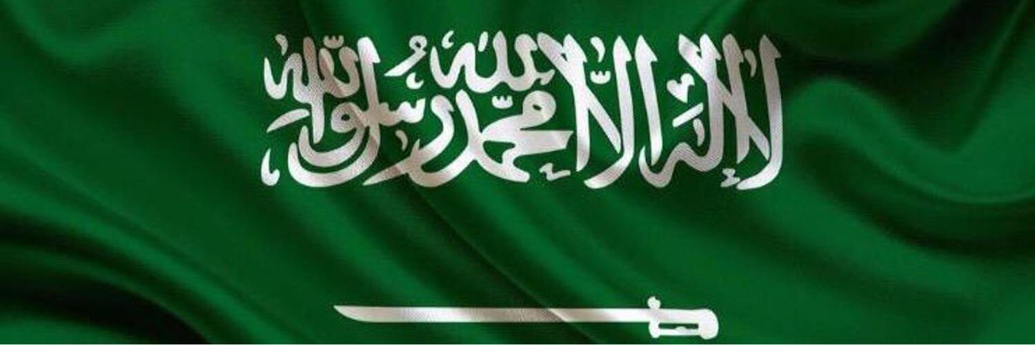 🇸🇦 abdualaziz khald banner