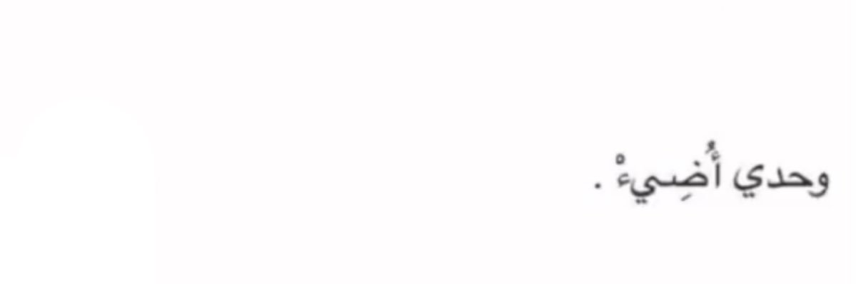 liit990's profile banner image