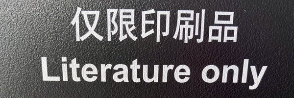 autumnshade Profile Banner