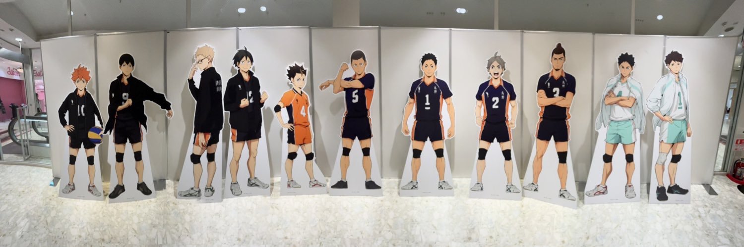 あんな banner