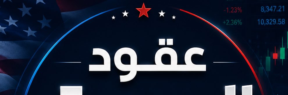 7888z's profile banner image