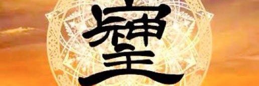 KENTA banner