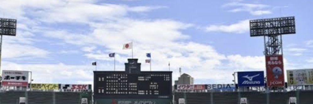 Kloppool47's profile banner image