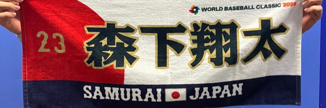 박박　ぱくぱく banner
