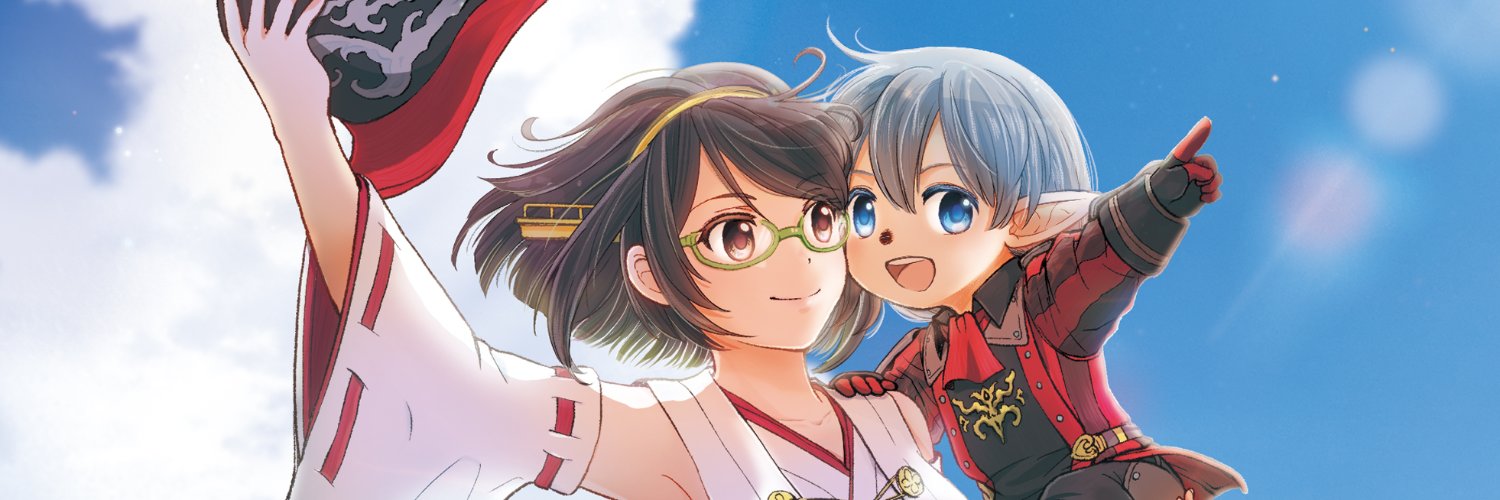 masa(一部ゲーム：Cein)🚢　神戸合同眼鏡艦オンリー海側6 banner