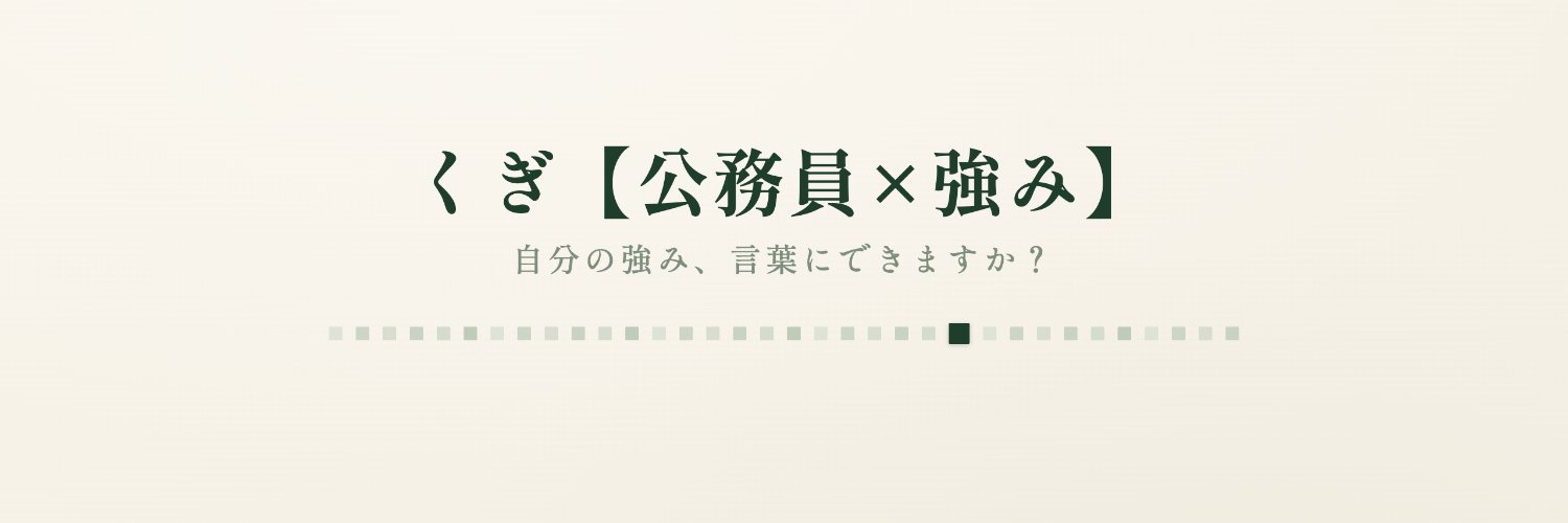 kugi0000's profile banner image