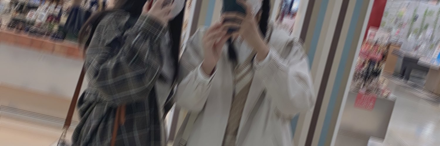 ERINAmanazyo's profile banner image