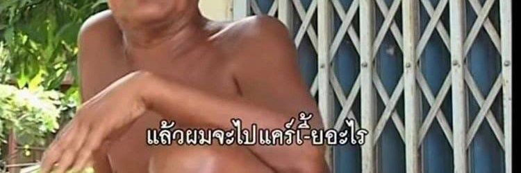 จีจี้ banner