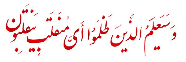 محمود مهری Profile Banner