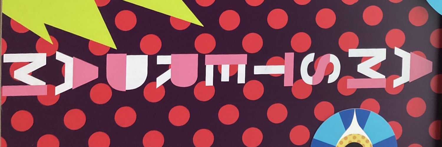 kero1991's profile banner image
