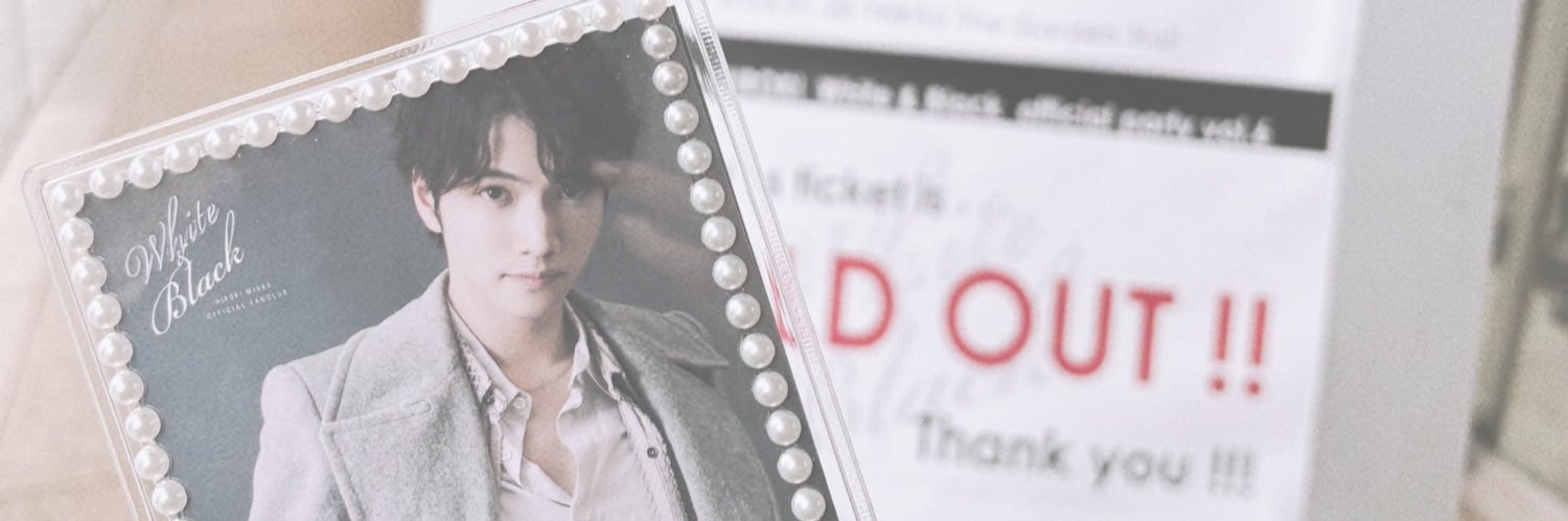 あゆ ＊ 固定必読 banner