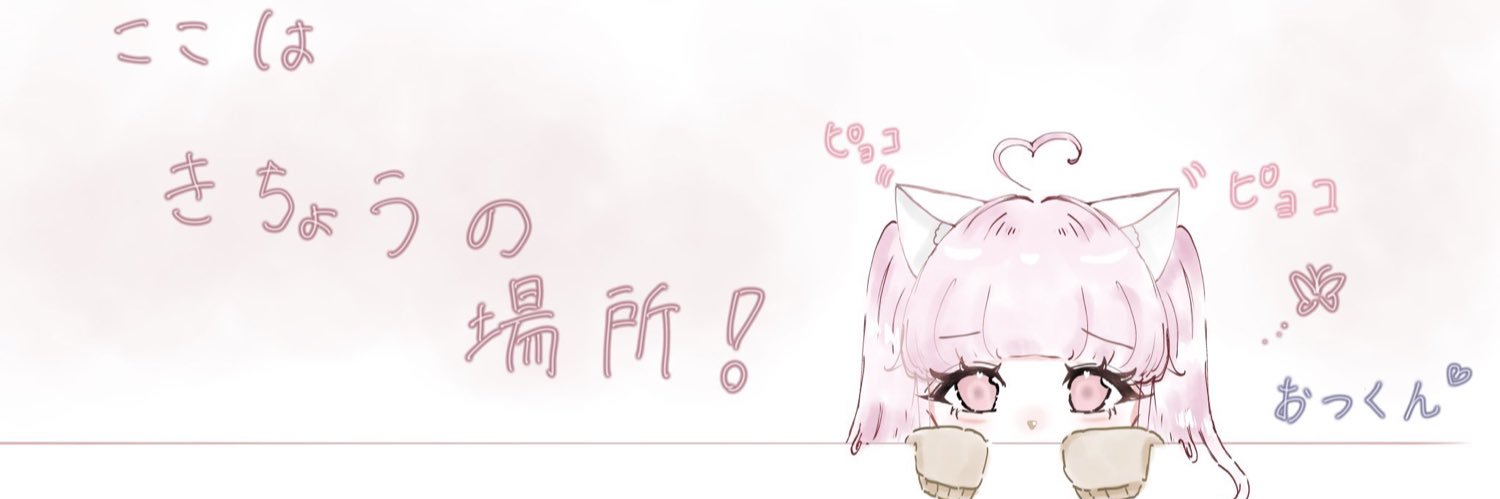 6Yuusuke's profile banner image