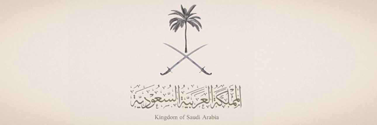 غالب بن عبدالرحمن العسكر banner