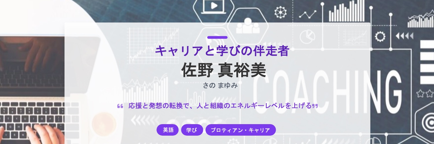 mayumin_protean's profile banner image