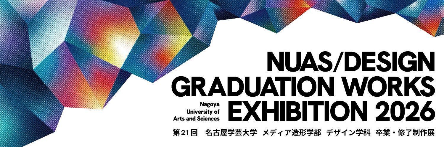 nuas_design's profile banner image