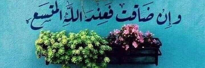 moataz4090's profile banner image