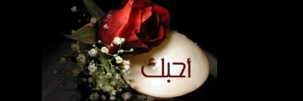 يحيى 💓 banner
