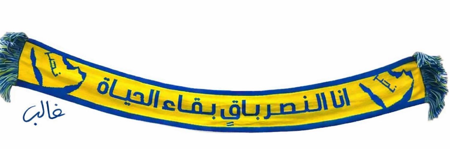 غالب # banner