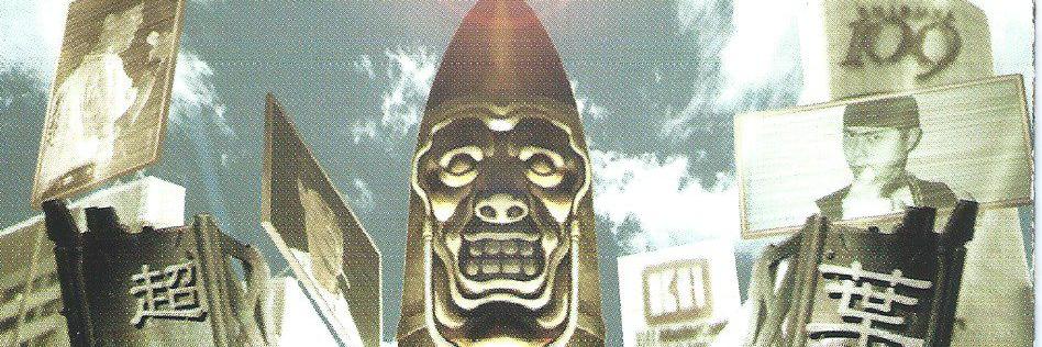 Tanaka　Ichiro banner