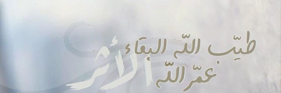 shoagh1416's profile banner image