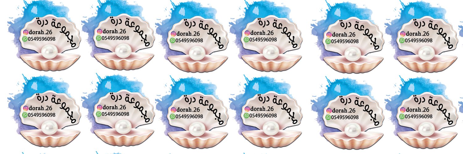 dorah_26's profile banner image