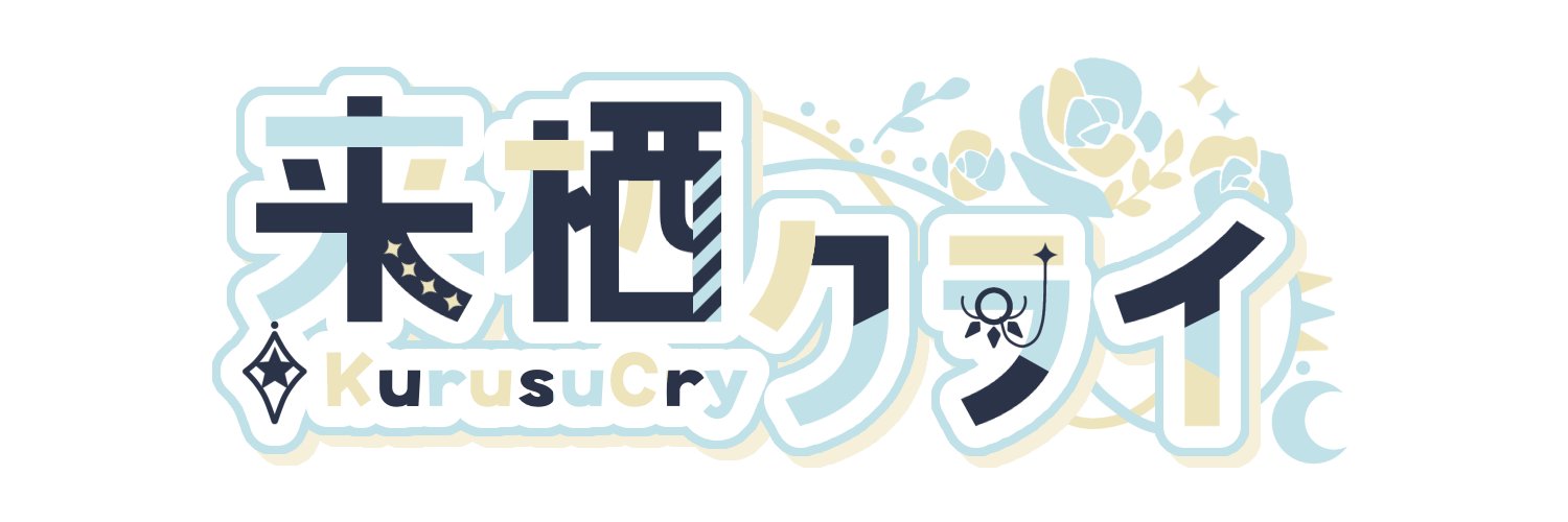 kurusu_cry's profile banner image