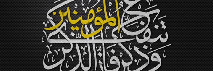 raed_azmi's profile banner image